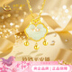 中國黃金（CHINA GOLD）平安鎖黃金項鏈女金鎖長(cháng)命鎖金鑲玉吊墜38婦女神節禮物女朋友生日 足金鈴鐺長(cháng)命鎖吊墜【贈銀鏈】-京速達