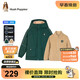 暇步士（Hush Puppies）童裝兒童可拆卸外套秋冬男童加絨女童三防風(fēng)衣 叢林綠   130   