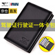 七匹狼卡包男休閑真皮機動(dòng)車(chē)駕駛證保護套行駛證一體包銀行卡豎款證件包 黑色-禮盒裝