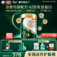 伊利金領(lǐng)冠珍護源初 42倍乳鐵蛋白 嬰兒配方奶粉1段(0-6月)750g