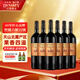 王朝（DYNASTY）窖藏六解百納干紅葡萄酒750ml*6瓶整箱紅酒