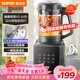 蘇泊爾（SUPOR）降噪破壁機 家用1.2L小型多功能輔食料理機 可預約輕音免濾豆漿機 3-4人破冰碎冰榨汁機 SPJ002S