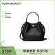 Tory Burch湯麗柏琦 ROMY單肩手提水桶包女包 TB166982 禮物