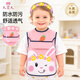 9i9寶寶吃飯罩衣無(wú)袖防水兒童吃飯衣圍兜防濺衣防臟畫(huà)畫(huà)衣小兔