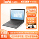 聯(lián)想ThinkPad（98%商務(wù)選擇）二手筆記本電腦T480/T490/T14輕薄辦公繪圖剪輯編程本 95新【人氣炸場(chǎng)】T480 i5 16G 512G