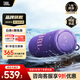 JBL【只換不修】GRIP音箱 音樂(lè )炫光筒便攜式低音炮藍牙炫彩桌面防水防塵小音箱 新年禮物 grip 丁香紫