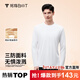 拇指白小T【李小冉三防T】二代長(cháng)袖t恤男士2025秋冬純棉t恤女白小丅打底衫 三防-白色男款 XL
