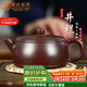 束氏宜興原礦紫砂壺紫泥手工制作井欄紫砂茶具泡茶壺禮盒新年禮物茶壺