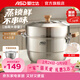 愛(ài)仕達蒸鍋304不銹鋼加高厚大容量廚房家用復底蒸饅頭鍋燃氣電磁爐通用 加高雙層蒸鍋 30cm