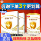 伊利金領(lǐng)冠育護400g嬰幼兒配方奶粉1/2/3/4段盒裝比1200g/900g劃算 1段400g*2+130g1罐【新客送】咨詢(xún)有禮