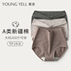 氧言（YOUNGYELL）女士?jì)妊澟扛哐蟠a200斤10A抑菌純棉全棉襠媽媽中老年內褲3條