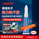 樂(lè )泰/loctite 401強力快干膠萬(wàn)能膠速干膠瞬干膠金屬木頭陶瓷塑料橡膠修復膠水 3g/支