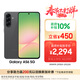 三星Samsung Galaxy A56 超薄機身5000萬(wàn)像素 5000mAh 拍照游戲手機 AI手機8GB+256GB 秘野灰國家補貼