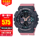 卡西歐女表G-shock雙顯MINI款防水時(shí)尚運動(dòng)手表 GMA-S140-4A