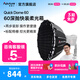愛(ài)圖仕（Aputure）Quick Dome系列全新升級深口拋物線(xiàn)柔光箱 快裝速裝卡盤(pán) 便捷攝影燈拍攝直播間美顏補光燈柔光罩 Quick Dome 60（全新升級 速裝卡盤(pán)）