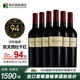 彩虹淘南非進(jìn)口紅酒 沃特福德凱文西拉干紅葡萄酒 2015年份 整箱裝750ml*6支