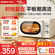 格蘭仕（Galanz）家用微波爐復古奶油風(fēng)高顏值800瓦20L智能多功能一體機變頻一級能效轉盤(pán)易清潔速熱殺菌旋鈕式KJ 700瓦定頻【升級平板】