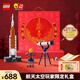 樂(lè )高（LEGO）積木航天太空玩家新春玩趣限定禮盒兒童玩具生日禮物火箭馬年貨