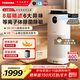 東芝（TOSHIBA）空氣凈化器寵物凈化器大白梨PET去毛除毛大風(fēng)量除塵凈化器除螨除塵除過(guò)敏源消毒殺菌家用除煙味