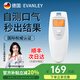 EVANLEY德國口氣檢測儀口臭檢測儀家用自測口腔異味檢測儀智能便攜測試儀 【智能數顯】高精度口氣檢測儀