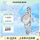 雷諾（RARONE）小蠻腰S女士手表職場(chǎng)手鏈女表石英腕表鋼帶 送女生生日禮物