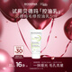 貝德瑪（BIODERMA）【女神節】?jì)翦赜腿?ml 有效期26年12月
