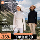 MOLY VIVI小蠻腰軟殼衣外套女收腰夾克春秋新款防風(fēng)防水戶(hù)外登山服魔力薇薇