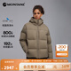 MONTANE盟泰恩ARDER XT女士輕量連帽鵝絨服防風(fēng)防潑水羽絨服高蓬輕盈保暖 冷茶棕 M