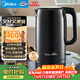 美的（Midea）燒水壺電熱水壺母嬰級316L不銹鋼內膽 2200W速沸2升大容量0涂層開(kāi)水壺泡茶MK-SH20M125-PRO