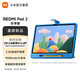 小米（MI） 新品平板 PAD 2 11英寸 紅米平板電腦【國家補貼】 2.5K護眼屏教育中心學(xué)習機平板 REDMI PAD 2 灰色樂(lè )學(xué)版 6GB 128GB 2025新版