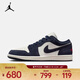 耐克Jordan （Jordan）2026年男子AIR JORDAN 1 LOW SE籃球鞋 IO7448-400 43
