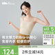 蕉下（beneunder）bra-in吊帶背心女士帶胸墊打底內搭可外穿美背涼感 四季百搭