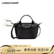 瓏驤（LONGCHAMP）瓏驤包Le Pliage Xtra系列女包mini餃子包手提斜挎包新年禮物