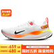 耐克NIKE跑步鞋男子緩震透氣INFINITYRN 4運動(dòng)鞋HF4916-100白橙42