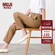 MUJI女式 彈力絲光斜紋 修身錐形褲 褲子女款 長(cháng)褲 女褲  春季 深米色 M (160/66A)