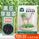 北蔬 芽苗菜種子水培蔬菜種籽家庭陽(yáng)臺無(wú)土栽種 黑豆芽苗菜種子200g