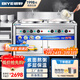 碧野（BIYE）煮面爐商用方形雙頭立式電熱大容量煮面桶熬湯麻辣燙湯桶不銹鋼燒水保溫桶【電熱平底款50型】