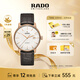 雷達（RADO）瑞士手表晶璨系列男士機械表皮帶商務(wù)簡(jiǎn)約