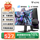 KTC 24.5英寸260Hz升降旋轉FastIPS原生240Hz廣色域HDR400顯示屏電腦顯示器H25T7-3代增強版