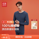 紅豆保暖內衣套裝【100%棉】25秋季精梳棉圓領(lǐng)全棉紅色男女秋衣秋褲 藏青B5【男款】 XL 【女士175男士180】