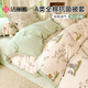 潔麗雅（Grace）A類(lèi)抗菌全棉被套100%新疆棉純棉學(xué)生被罩被套 兔子派對200*230cm