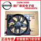 日產(chǎn)（NISSAN）尼桑 原廠(chǎng)原裝電子扇空調散熱風(fēng)扇總成大小風(fēng)扇水箱散熱器 電子扇（全新原廠(chǎng)） 日產(chǎn) 軒逸