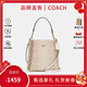 蔻馳（COACH）Mollie系列女包女士經(jīng)典老花水桶包斜挎單肩手提包送女生禮物 卡其色CBQ33IMXDM