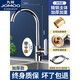 九牧（JOMOO）官方旗艦全銅廚房水龍頭冷熱洗菜盆不銹鋼防濺洗碗單冷熱旋轉龍頭 加重加厚【冷熱】精銅大彎水龍頭送80CM防爆管