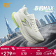 361°運動(dòng)鞋男鞋赤焰MAX春季網(wǎng)面透氣減震專(zhuān)業(yè)跑步鞋子男672522225-1