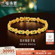 六福珠寶 黃金手鏈花絲如意福滿(mǎn)傳家足金新年禮物 計價(jià) 約19.74克