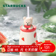 星巴克（Starbucks）杯子果緣奇遇系列陶瓷水杯桌面馬克杯高顏值咖啡杯男女士送禮禮物 西瓜小熊款陶瓷吸管杯430ml
