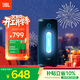 JBL GRIP霓虹罐 藍牙音響戶(hù)外便攜炫彩音箱 家用桌面低音炮 IP68防水生日禮物送男生 藍色