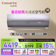 卡薩帝（Casarte）空調星云系列臥室變頻冷暖掛機空調柜機空調新一級能效復合軟風(fēng)除濕智能決策系統BAA 一級能效 1.5匹