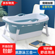 成人折疊浴桶保溫洗澡桶可坐躺兒童泡澡桶大人塑料浴盆 120CM藍色無(wú)蓋（身高1.65米以下）